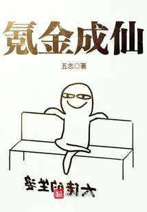 寰照