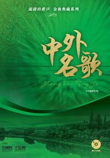 崛起之天命