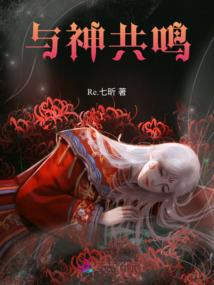 异界帅哥虚伪爱