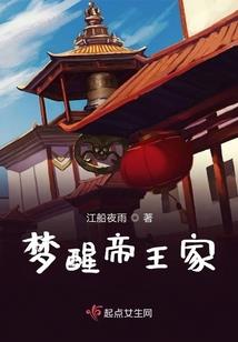 龙灵圣主