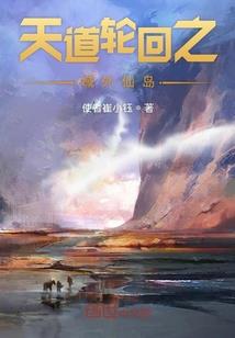 我在法兰西当王太子