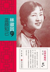 盛夏桐燃