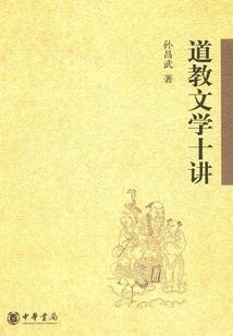 别样的年华