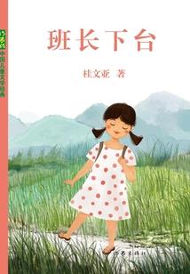 穿越火影之最强宇智波