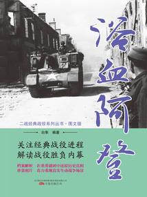 博物馆惊奇夜