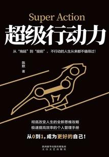 妖仙魅世：逆天之神