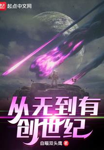 灼眼的夏娜之将逝之城