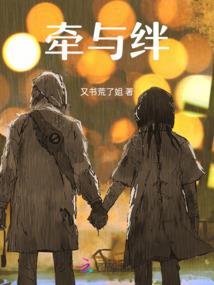 魔君原来是女子