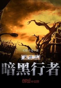 邪灵之子
