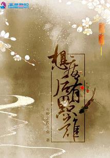 毒尊临天下