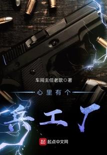 穿越之异域新娘
