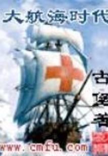 网游之九州争霸