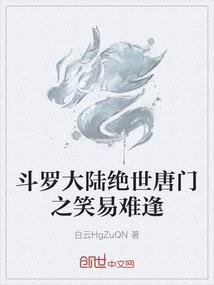 修仙巅峰