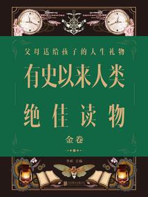 帝宫华殇