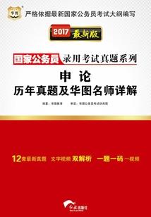丫头别走开