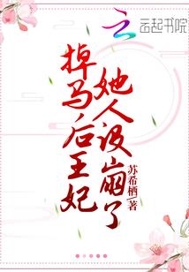 EXO绯闻女孩