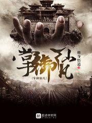 渐落的夕阳