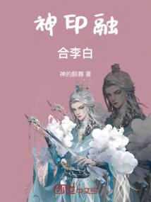 -绯-