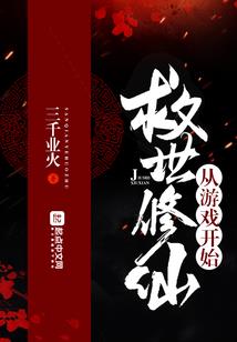 血战苍芎