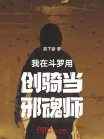 假如是梦一场