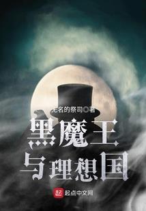 巫游记之巫女洛医
