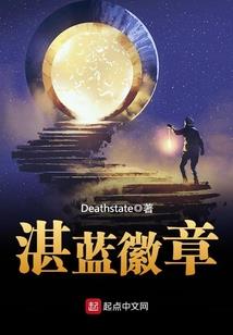 我不是来修仙的