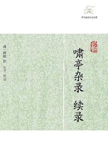 重生逆天妖兽