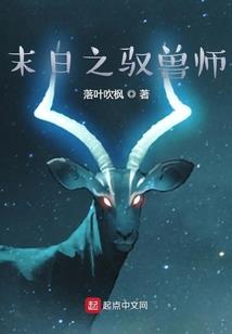 异界之变身猫耳娘