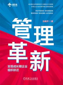 资本家