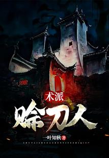 阡陌浮生之白泽为妃