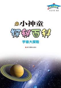 逃荒种田？我在荒年抽卡败家