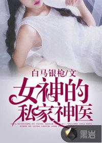 雷掌乾坤