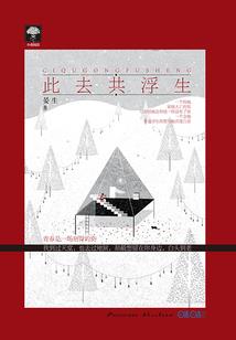 见好就收