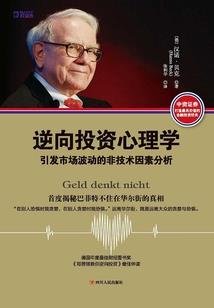 爱的恋曲