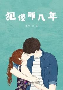 妖精笔记