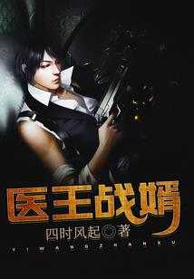 痕武翻天传