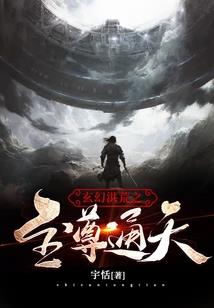 凡路仙遥