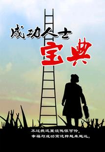 青梅竹马话英雄