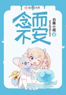 卿本摄心