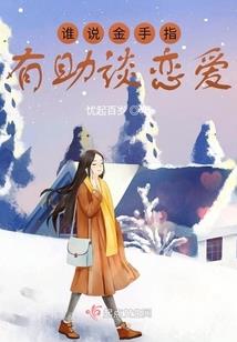 爱你,不离不弃