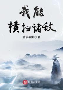 冥婚娇妻三世情