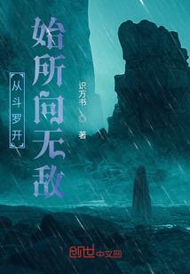 回梦时