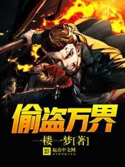 无限之龙裔降临