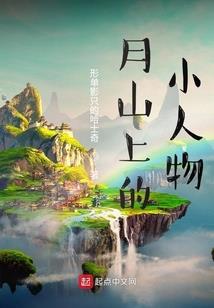 她在现代做道士
