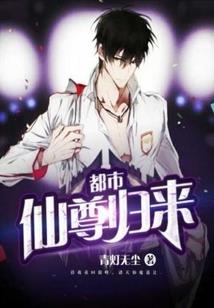 网游之在线作死
