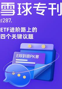 我是村里的首富