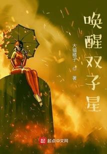 校园终极恶魔