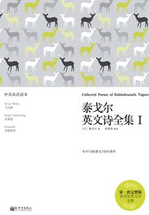 浪途小劫匪