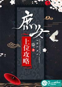 道阙记