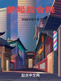 我在明朝的日子